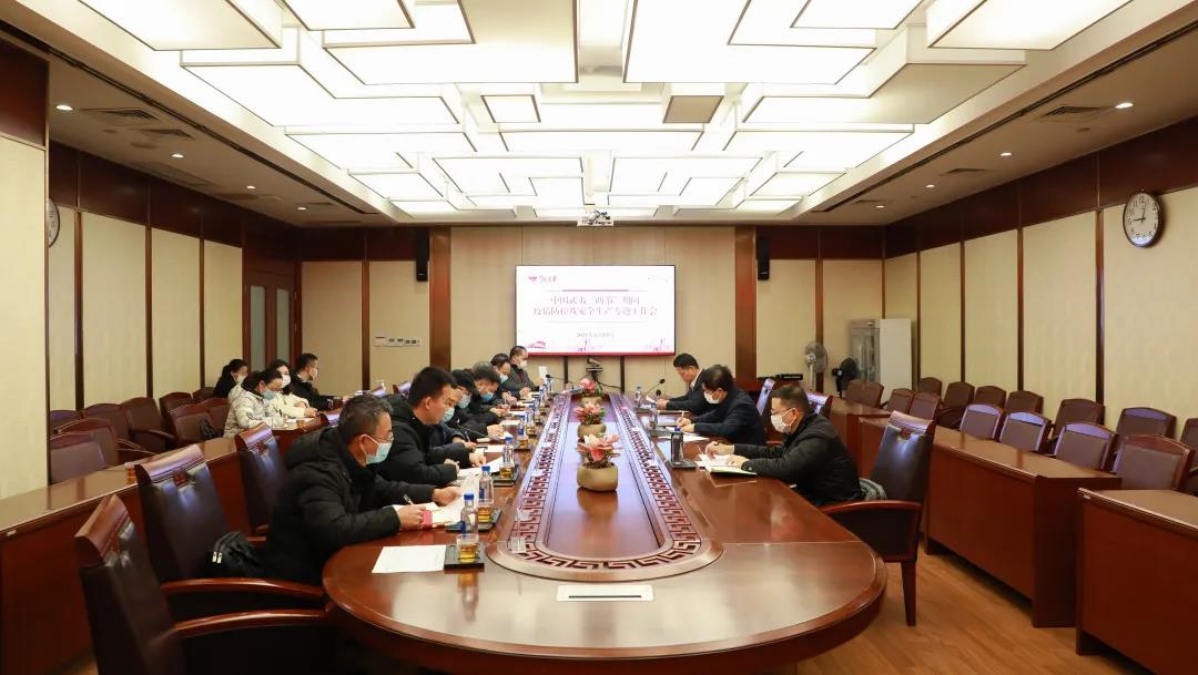 微信圖片_20210201154524.jpg
