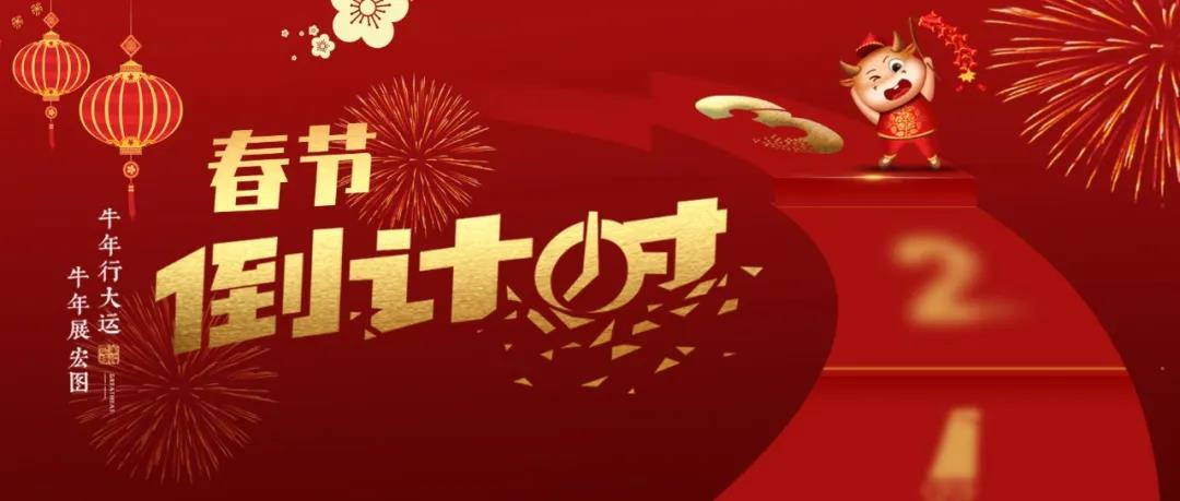 微信圖片_20210218112406.jpg