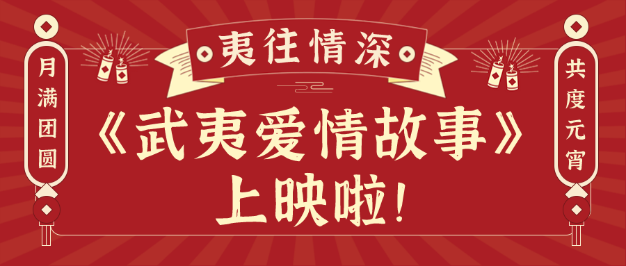 默認(rèn)標(biāo)題_公眾號(hào)封面首圖_2021-02-26-0.png