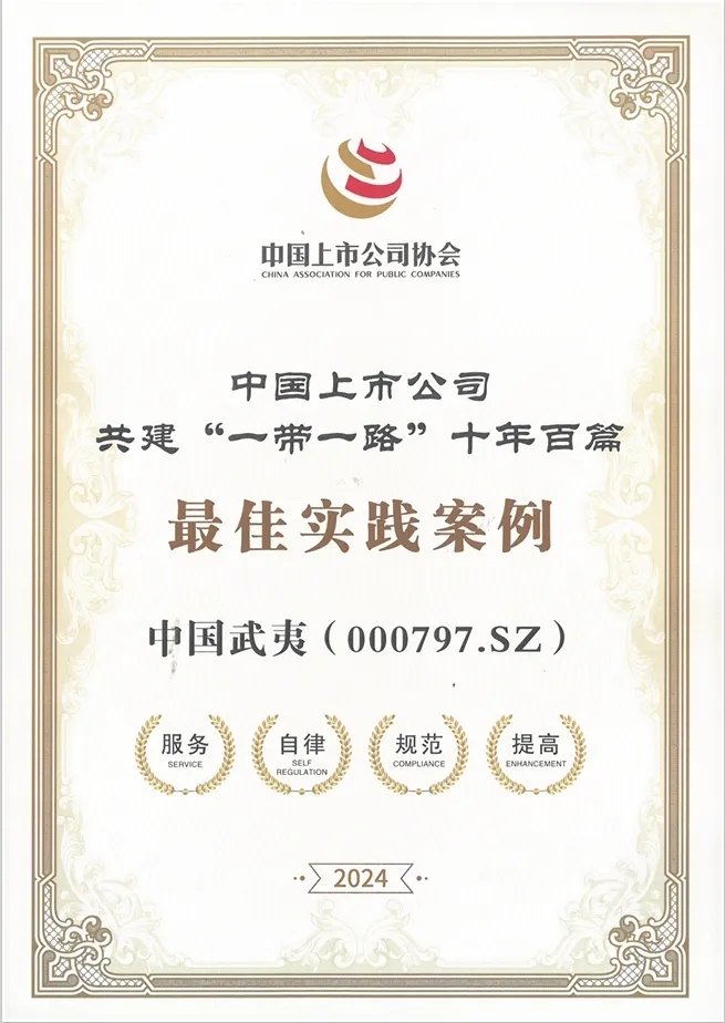 1725866623110802.jpg